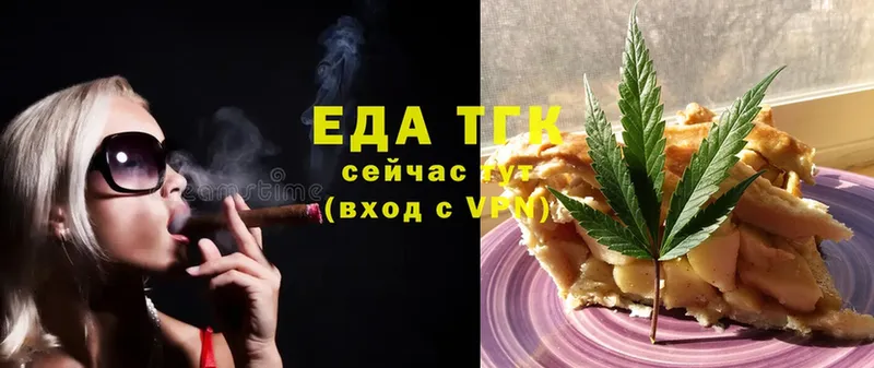 Canna-Cookies марихуана  Лабытнанги 