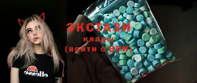 Ecstasy таблы  закладка  Лабытнанги 