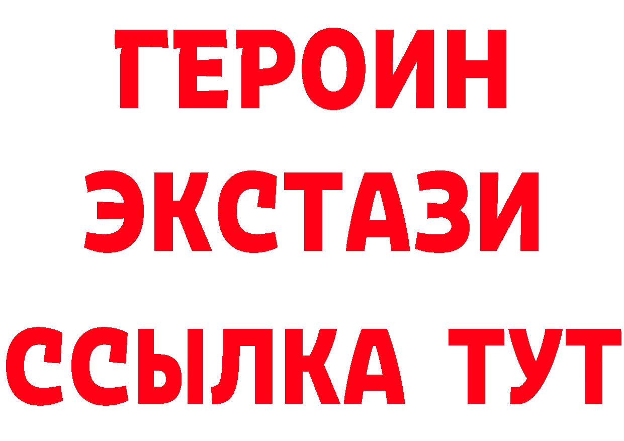 БУТИРАТ бутандиол ссылка дарк нет кракен Лабытнанги